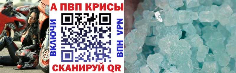 APVP СК  Катав-Ивановск 
