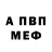 Первитин витя July PJ