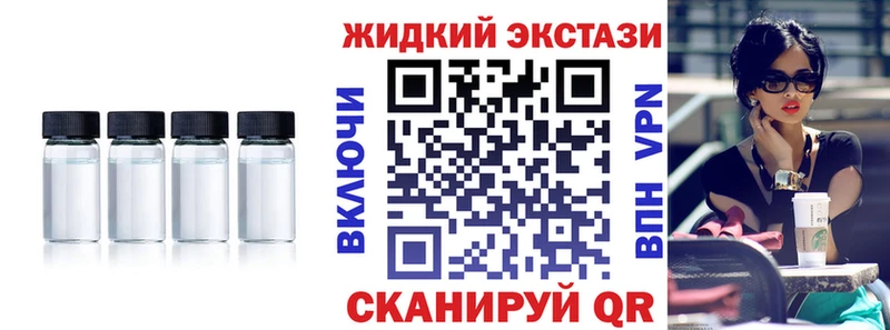 Бутират бутик  где продают наркотики  Катав-Ивановск 