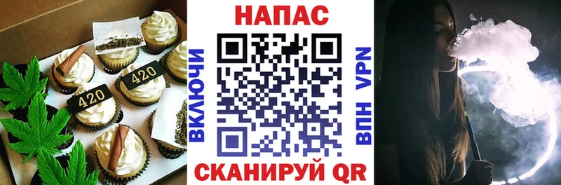 Canna-Cookies марихуана  МЕГА рабочий сайт  Катав-Ивановск 