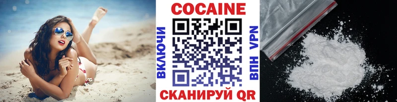 Кокаин Перу мориарти официальный сайт Катав-Ивановск где купить наркоту OMG как войти