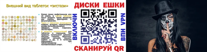 ЭКСТАЗИ круглые сайты даркнета клад Катав-Ивановск