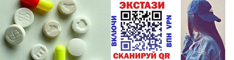Экстази Дубай Катав-Ивановск