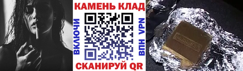 купить закладку  Катав-Ивановск  Гашиш Изолятор 