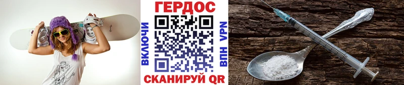 ГЕРОИН VHQ  купить наркотики цена  Катав-Ивановск 