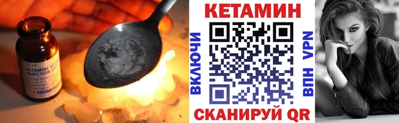 omg онион  Катав-Ивановск  Кетамин ketamine 
