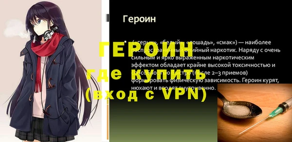 прущая мука Осташков