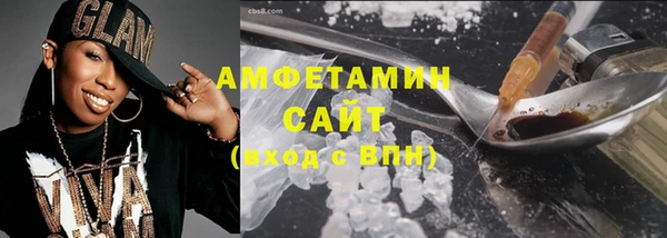 гашишное масло Осинники