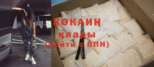прущая мука Осташков