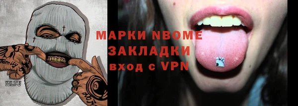 прущая мука Осташков
