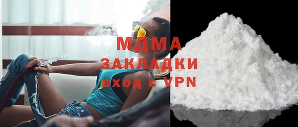 марки lsd Нягань