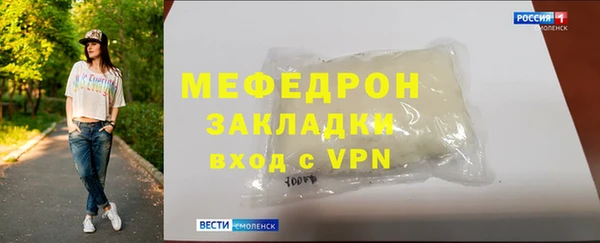 прущая мука Осташков
