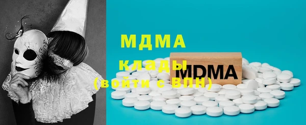 экстази Ишимбай