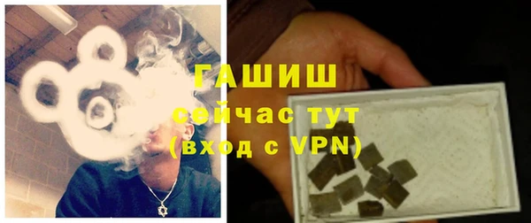 гашишное масло Осинники