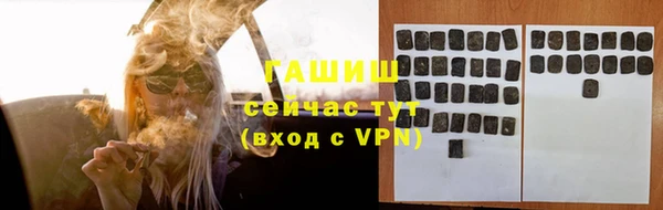 прущая мука Осташков