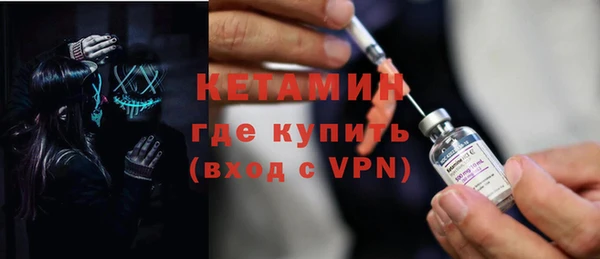 прущая мука Осташков
