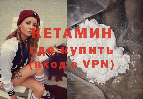 гашишное масло Осинники