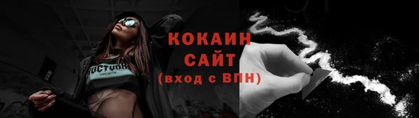прущая мука Осташков