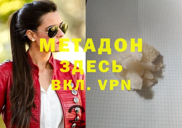 гашишное масло Осинники