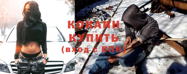 кокаин Кадников
