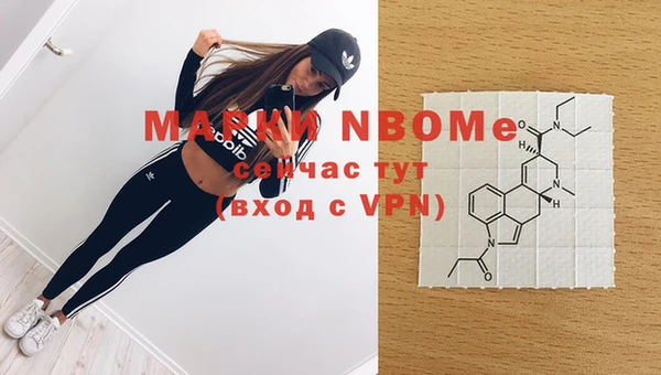 гашишное масло Осинники