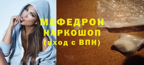 гашишное масло Осинники