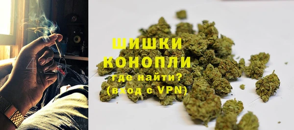 гашишное масло Осинники