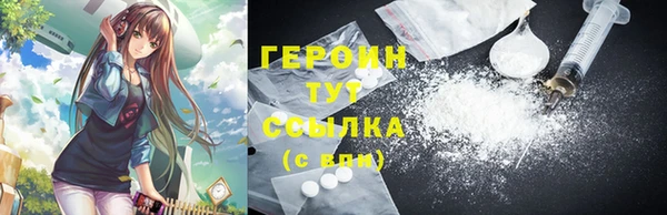 прущая мука Осташков