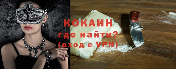 прущая мука Осташков