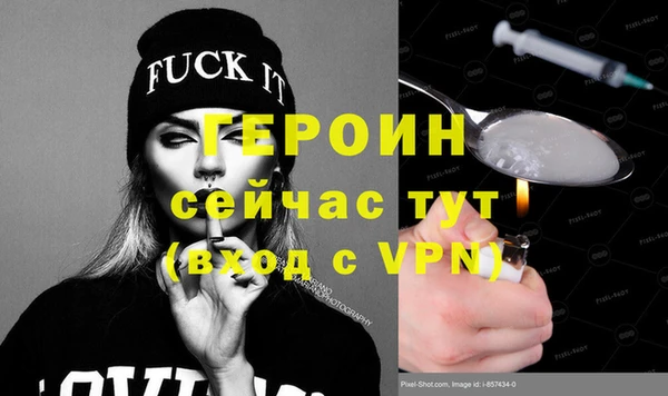 прущая мука Осташков