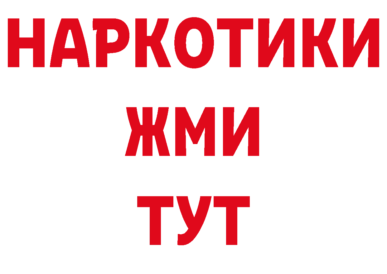 Канабис ГИДРОПОН ТОР это ссылка на мегу Катав-Ивановск