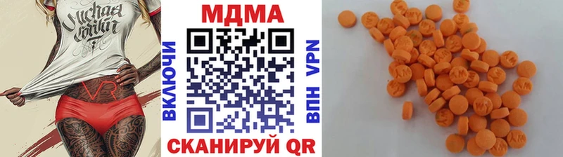 где найти наркотики  Катав-Ивановск  МДМА crystal 