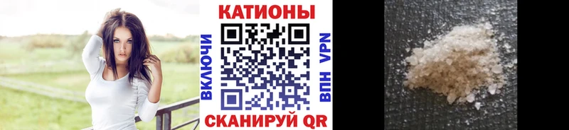 Мефедрон мука Катав-Ивановск