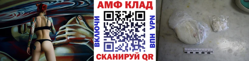где найти   сайты даркнета состав  МЕТАМФЕТАМИН винт  Катав-Ивановск 