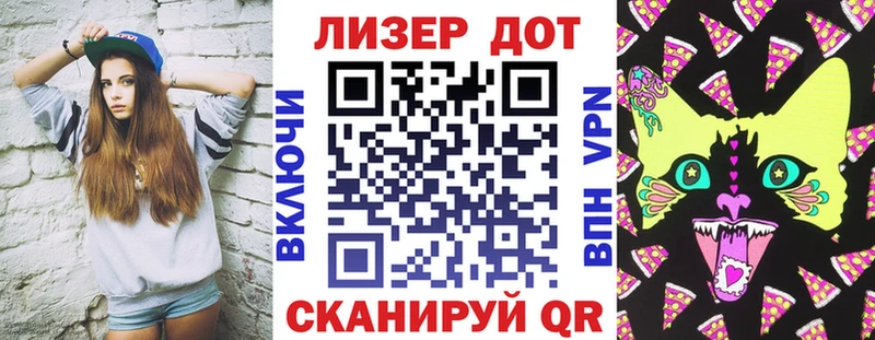 Марки 25I-NBOMe 1,8мг  Катав-Ивановск 