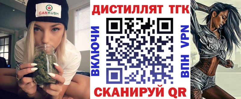 ТГК Wax  закладки  Катав-Ивановск 