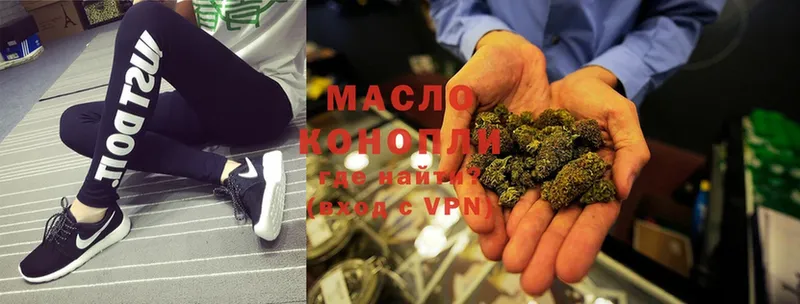 ТГК THC oil  блэк спрут как войти  Катав-Ивановск 